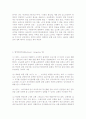 기독교 교회사의 일반적 상황과 로마와 기독교의 관계  13페이지
