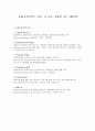 동화구연사이트 좋은 곳 등등 1페이지