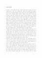 그림자투사하기 1페이지