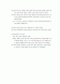 바로크시대의 기독교교육 자료(미리보기 및 목차확인요^^) 8페이지