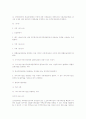 주택공급에관한규칙(최신개정판)  12페이지