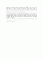 엔트로피 6페이지