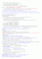 진지한 여가의 접근.  7페이지