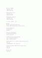 소득세 3페이지