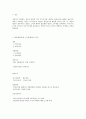 소득세와 법인세 1페이지