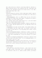 사회복지개론 요약 11페이지