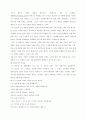 노드스트롬 3페이지