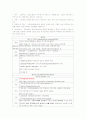 월경증후군(pms) 2페이지