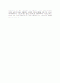 경제통합의 이점 4페이지
