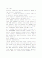 그림자 투사하기 1페이지