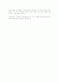 구조-기능주의 특성과 문제점 3페이지