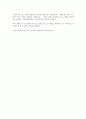 리글리 기업 4페이지