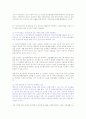 1차산업서 기능 장애인 일자리 가능성 엿보다  4페이지