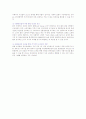 1차산업서 기능 장애인 일자리 가능성 엿보다  5페이지