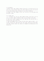 블라인드(섬유재질)에 대해  4페이지