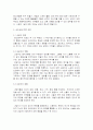 프로이드학파와 후기프로이드학파를 비교 중심으로 정신분석이론을 정리하시오 5페이지