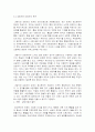 프로이드학파와 후기프로이드학파를 비교 중심으로 정신분석이론을 정리하시오 6페이지