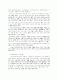 프로이드학파와 후기프로이드학파를 비교 중심으로 정신분석이론을 정리하시오 14페이지