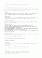 사회복지실천론요약정리 4페이지