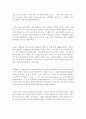카톨릭 성직자들의 성적타락 2페이지