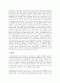 3공화국 시대의 노자 관계와 현대는 노사관계 설명 비교  4페이지