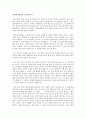 죽을때 후회하는 스물다섯가지... 1페이지