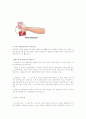 테니스엘보 예방/치료 4페이지