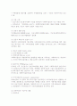 [인문과학] 사회복지실천의 발달과정  4페이지