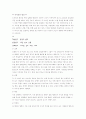 디자인의 원리  1페이지
