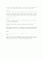 디자인의 원리  2페이지