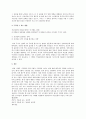 비합리적인 신념과 자동적 사고로 어떤 것이 있는지를 상세하게 기술하여 제출. 3페이지