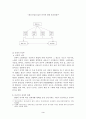 중년기정신건강 3페이지