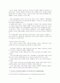 중년기정신건강 6페이지