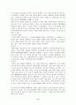 중년기정신건강 8페이지