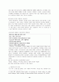 중년기정신건강 10페이지