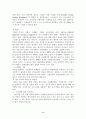 중년기정신건강 11페이지