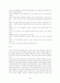 중년기정신건강 19페이지