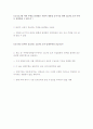 주택 공급정책  6페이지