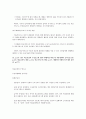 사회보장론 중간고사 관련하여 자료  15페이지