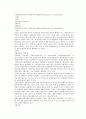 사회보장론 중간고사 관련하여 자료  19페이지
