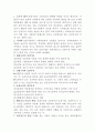 사회보장론 중간고사 관련하여 자료  22페이지