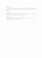 결혼생활에 도움이 될 만한 정보 7페이지