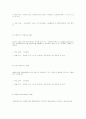 주요외식업체의 현황과 국내외식업체의 비교조사  7페이지