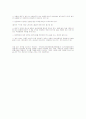 주요외식업체의 현황과 국내외식업체의 비교조사  12페이지