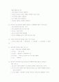 청소년복지론 중간 및 기말고사  6페이지