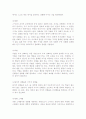 [논문] 행동주의이론  4페이지