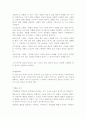 [논문] 행동주의이론  5페이지