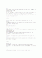 골프rule & etiquette, handicap, best score, 볼의 비행역학 10페이지