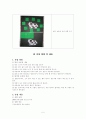 피아제의 보존개념 실험을 주변의 유아들을 상대로 만4-7세 실행해보고, 유아가 반응한 말을 적고 실험 결과를 정리하라. 5페이지