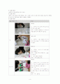 피아제의 보존개념 실험을 주변의 유아들을 상대로 만4-7세 실행해보고, 유아가 반응한 말을 적고 실험 결과를 정리하라. 6페이지